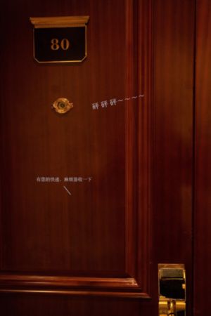 宝贝乖h调教跪趴sm主人_1080HD高清在线观看
